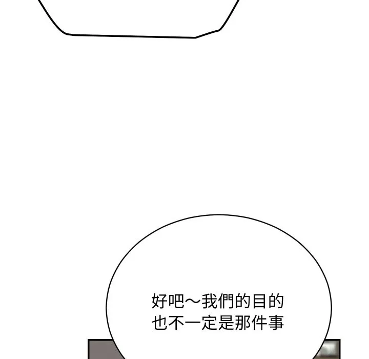第4话 18