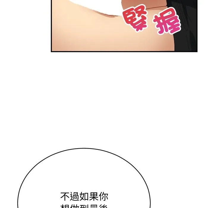 第4话 20