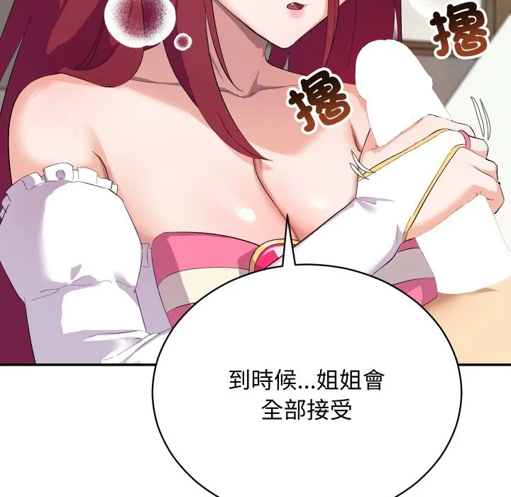 第4话 22