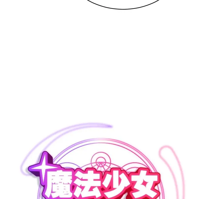 第4话 23