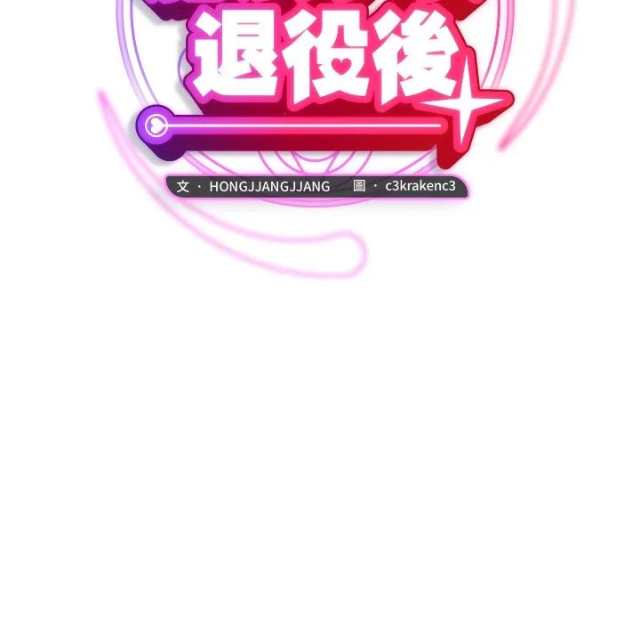 第4话 24