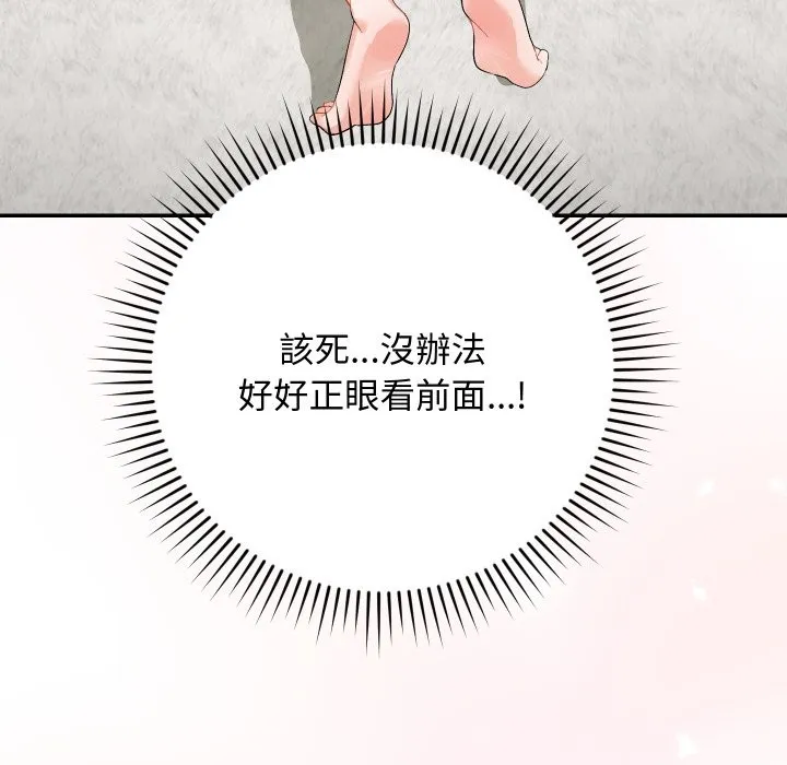 第4话 29