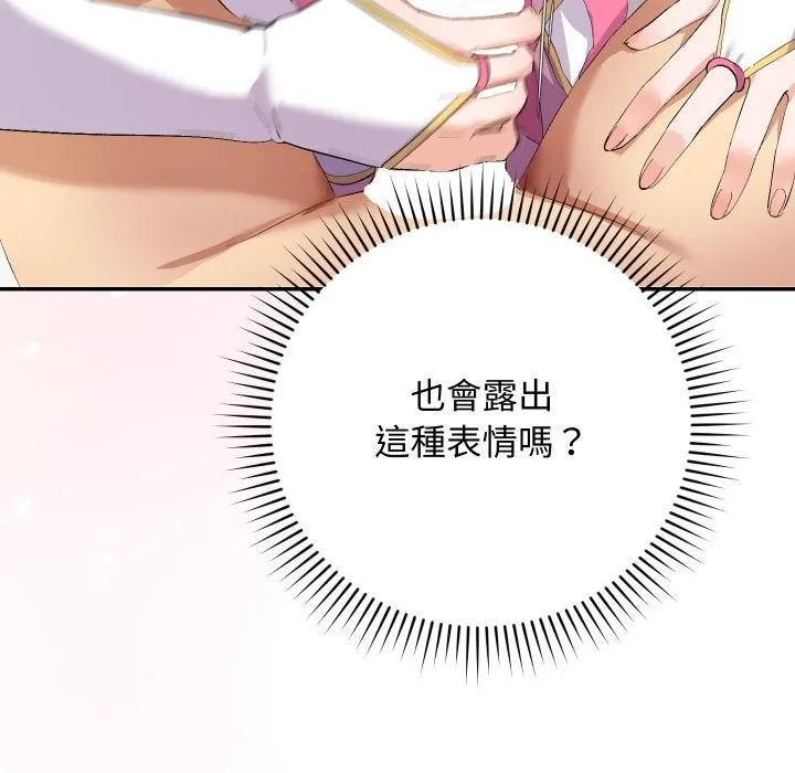 第4话 35