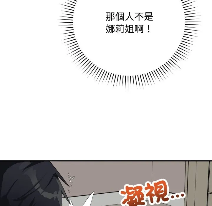 第4话 38