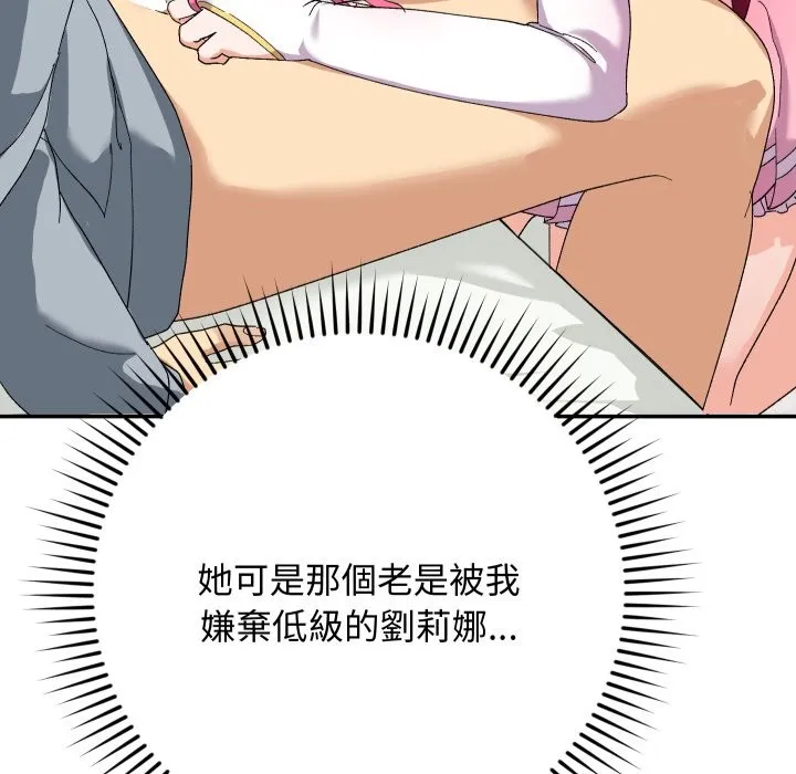 第4话 40