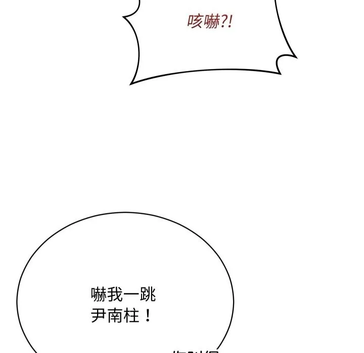 第4话 43