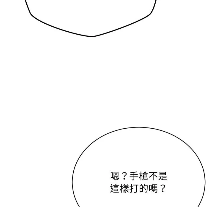 第4话 46