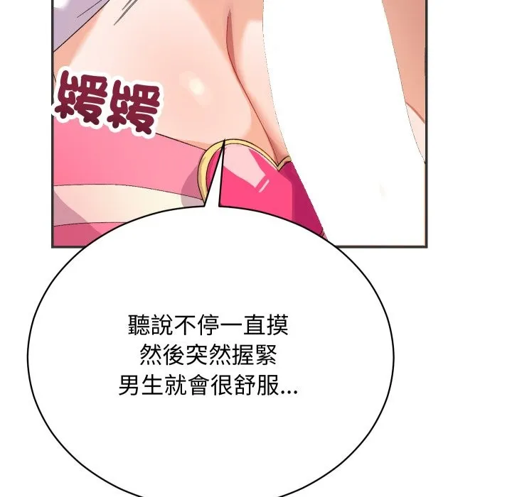 第4话 48