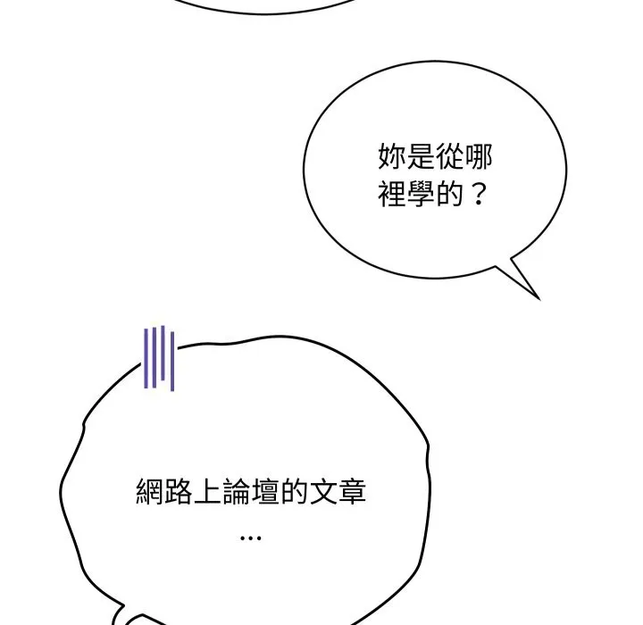 第4话 49