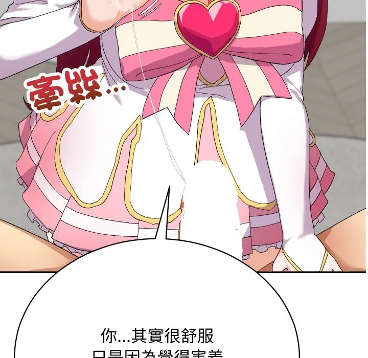 第4话 52