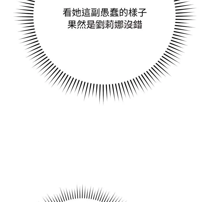 第4话 56