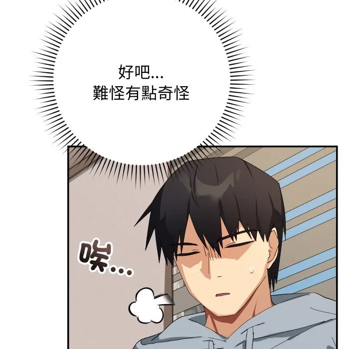 第4话 57