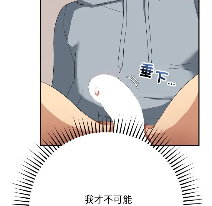 第4话 58
