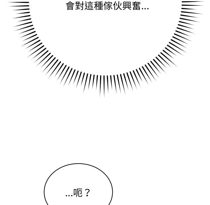 第4话 59