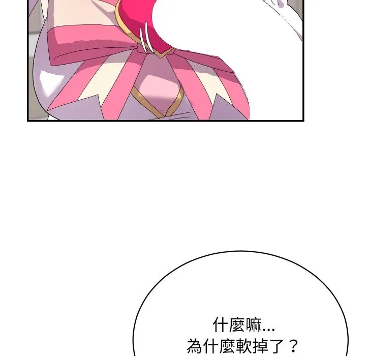 第4话 61