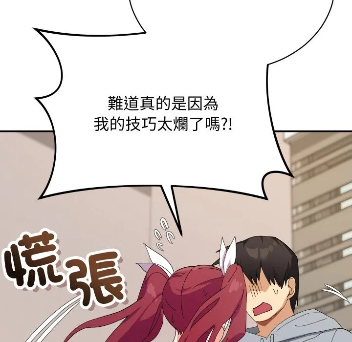 第4话 62