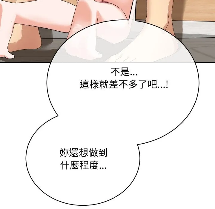 第4话 64