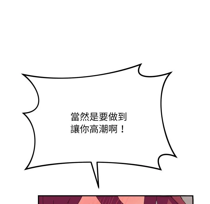 第4话 65