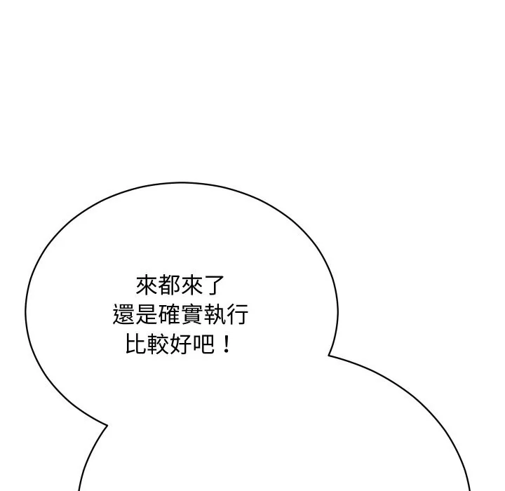 第4话 69