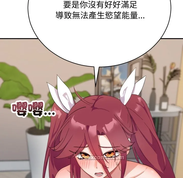 第4话 70