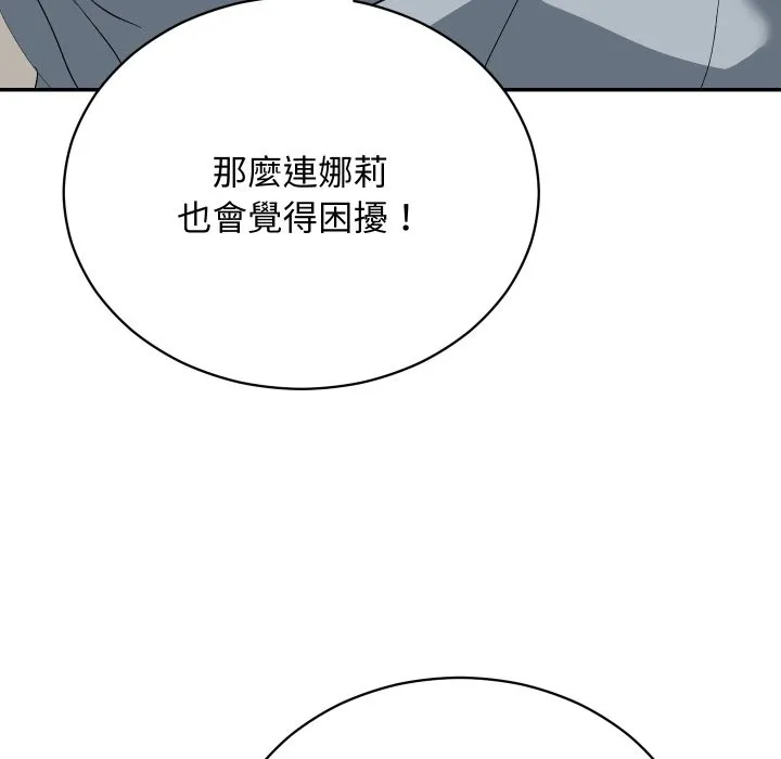 第4话 72