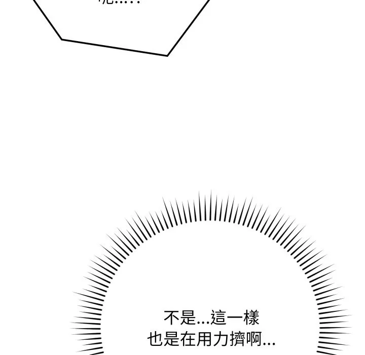 第4话 78