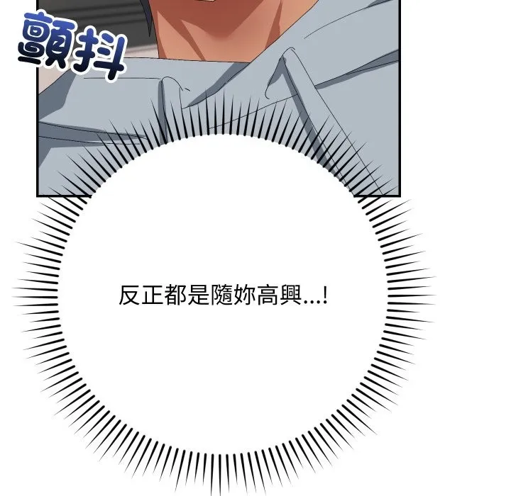 第4话 80