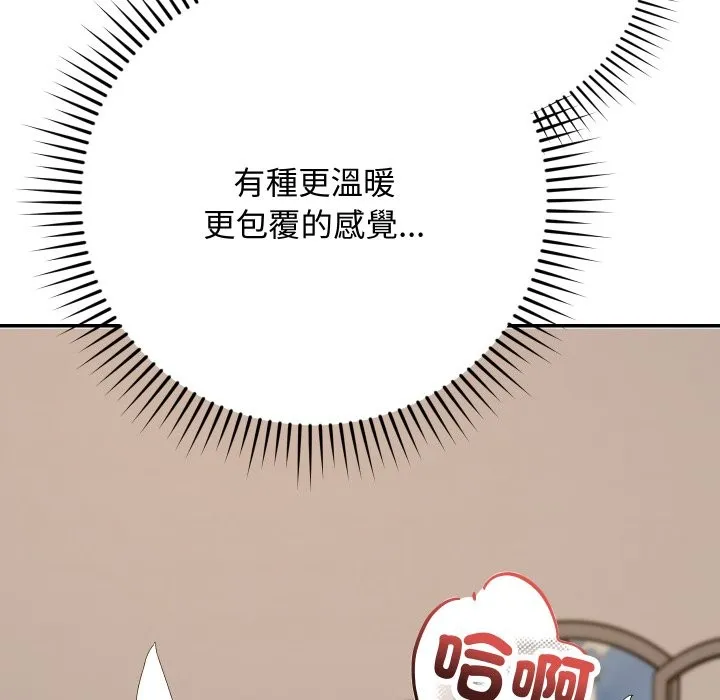 第4话 86