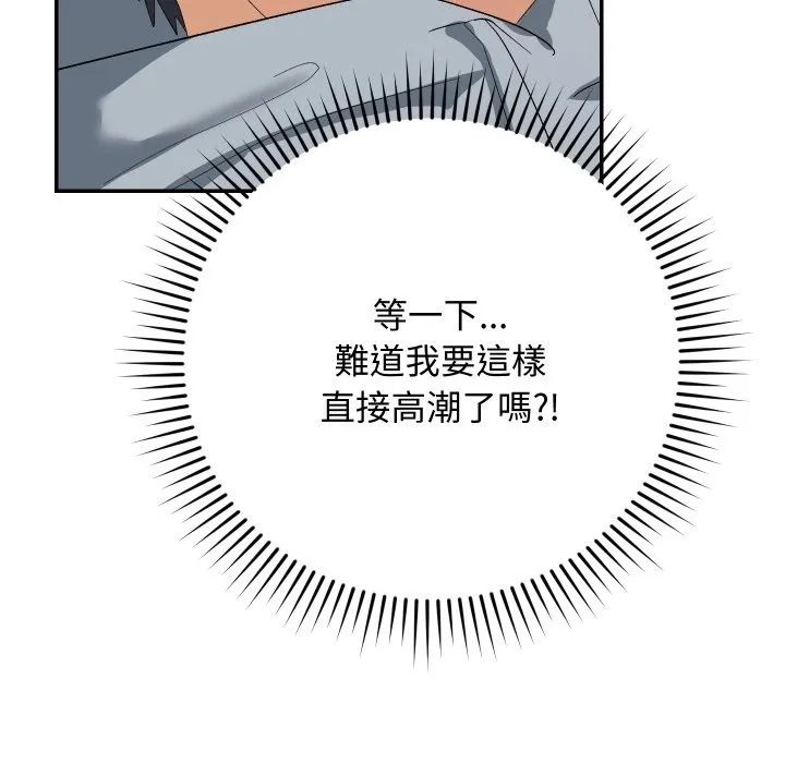 第4话 91