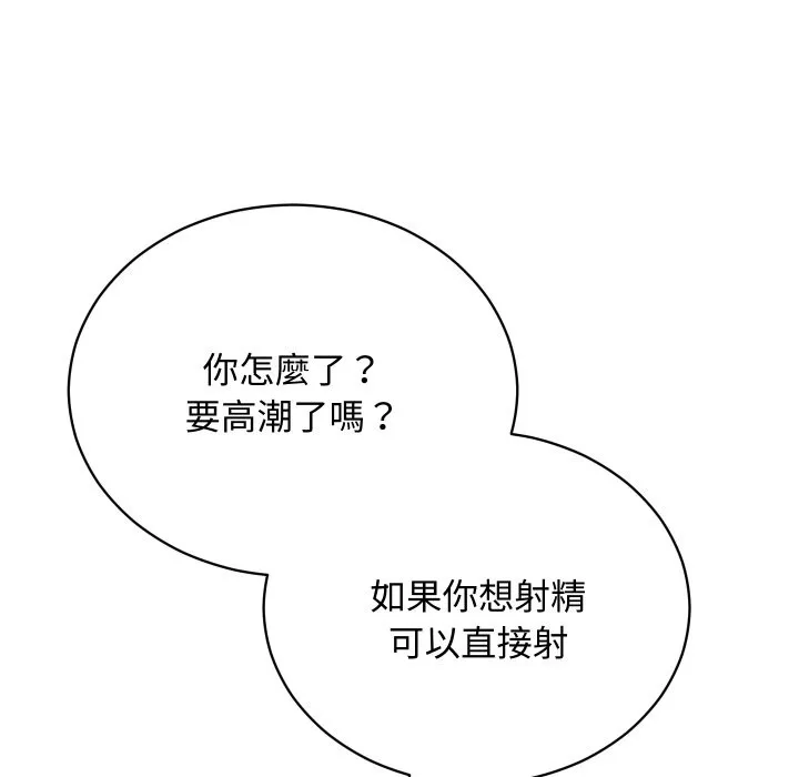 第4话 92