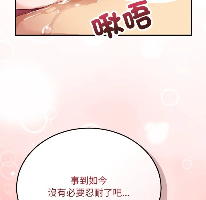 第4话 96