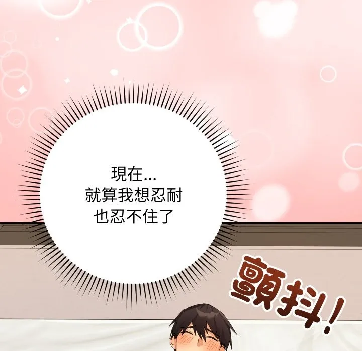 第4话 99