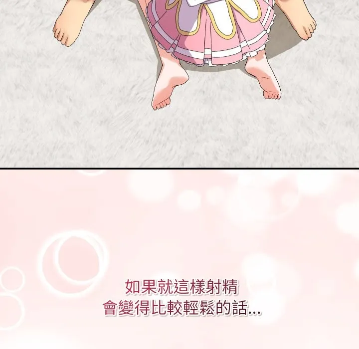 第4话 101