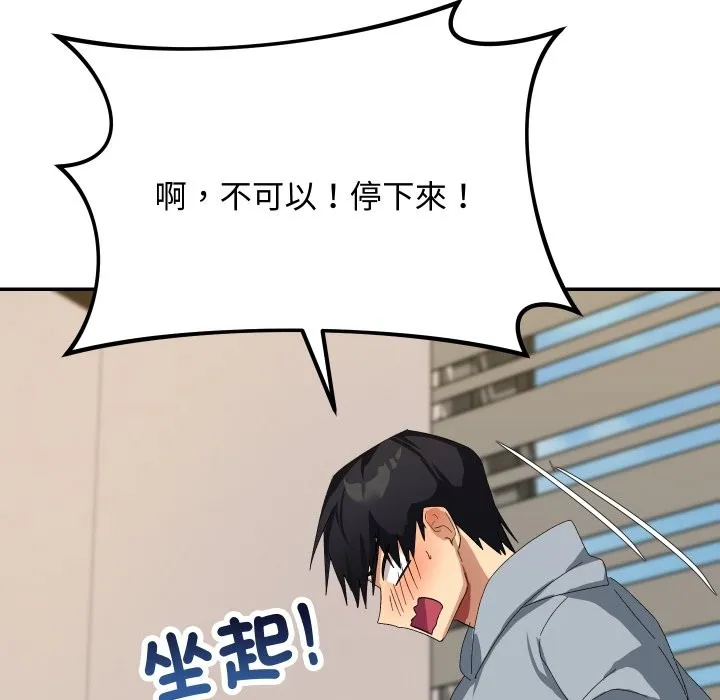 第4话 104