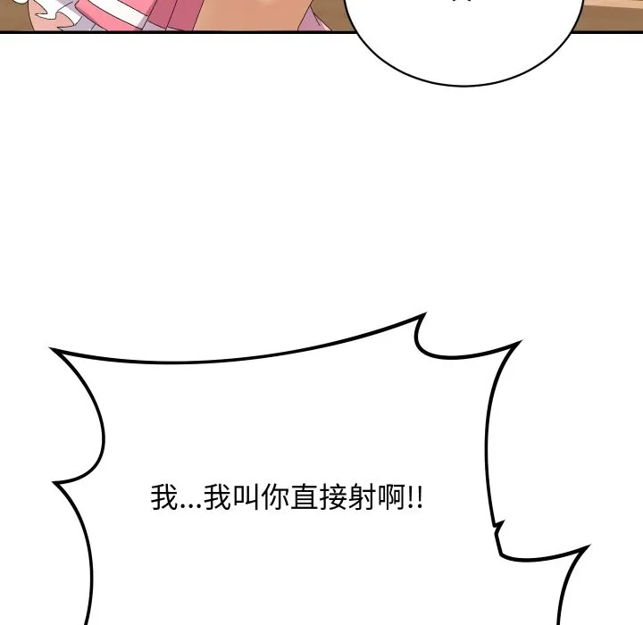 第4话 106