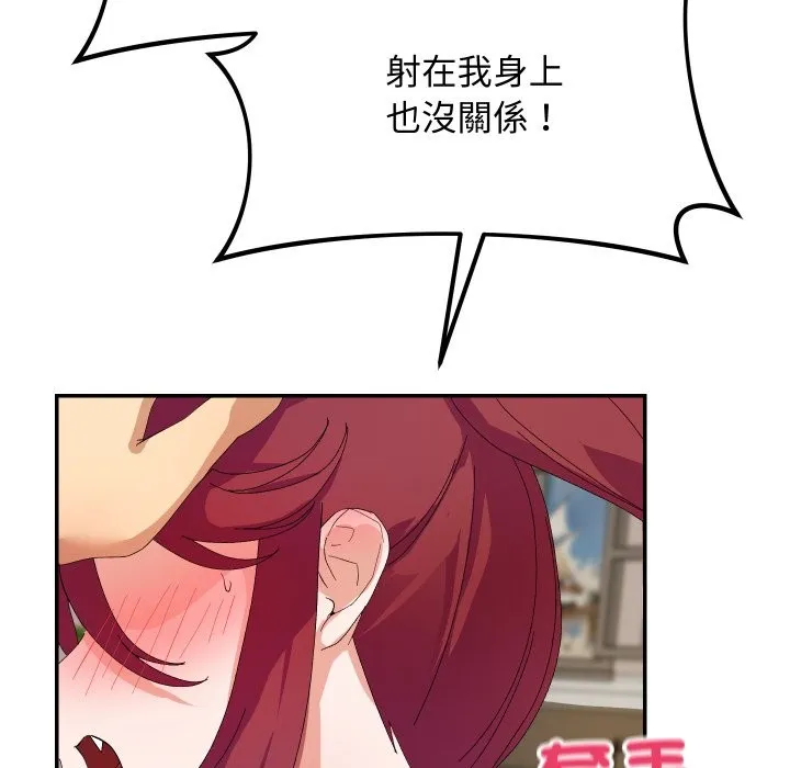 第4话 107