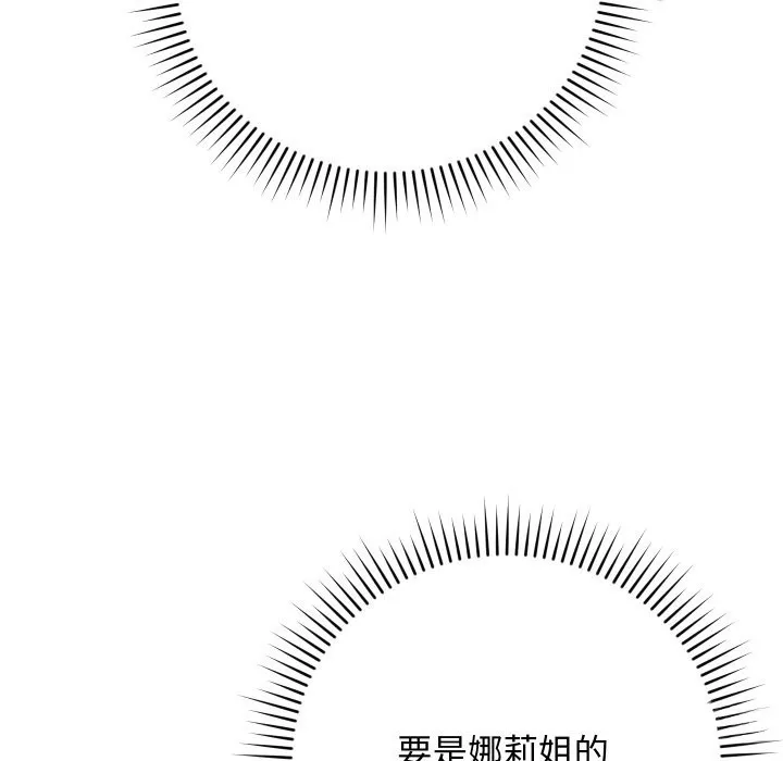 第4话 109