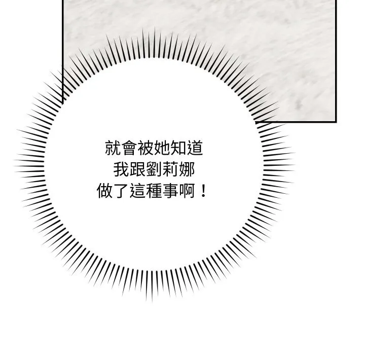 第4话 111