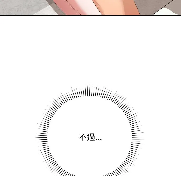 第4话 114