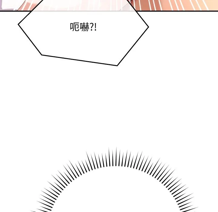 第4话 117