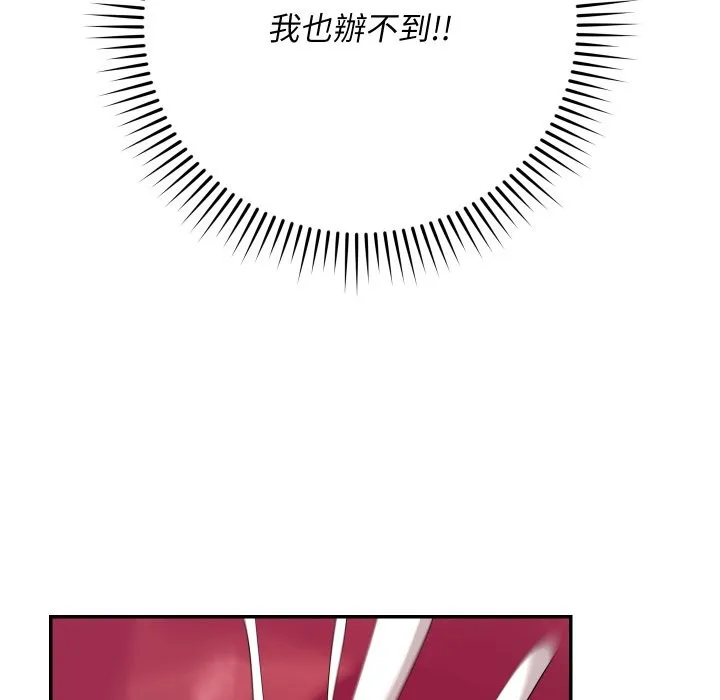 第4话 123