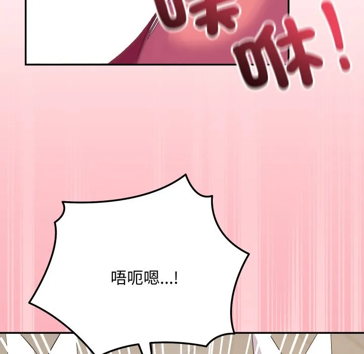 第4话 125