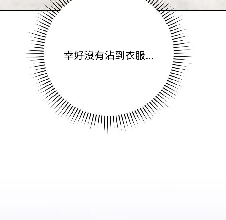 第4话 134