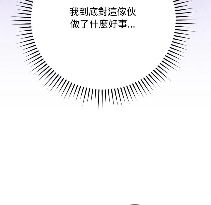 第4话 138