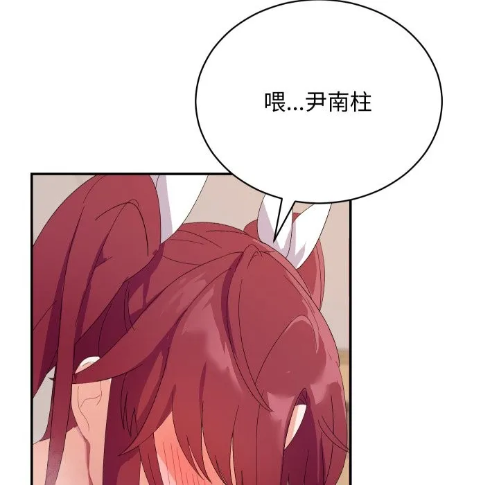 第4话 139