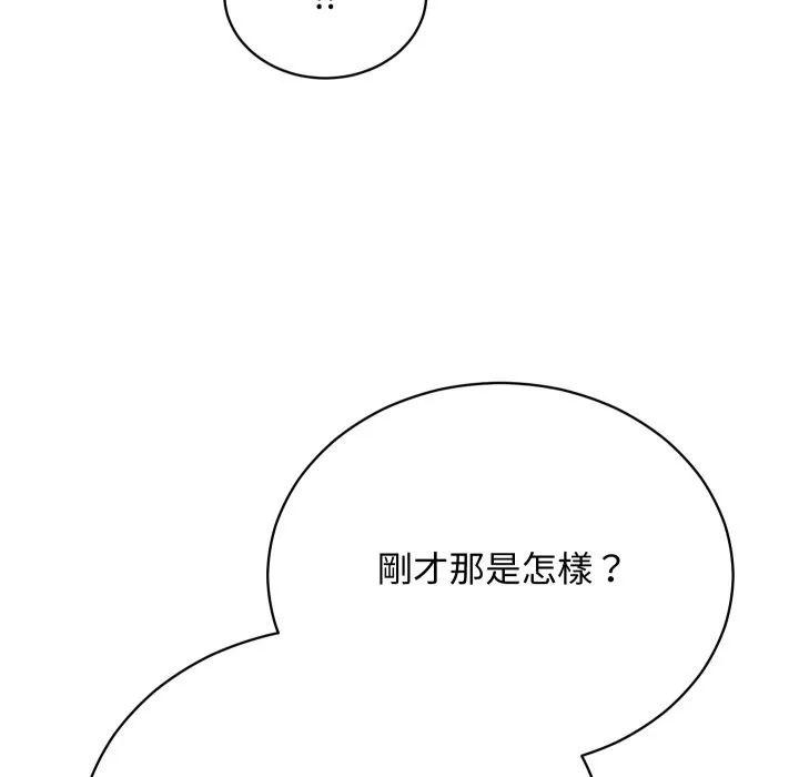 第4话 142