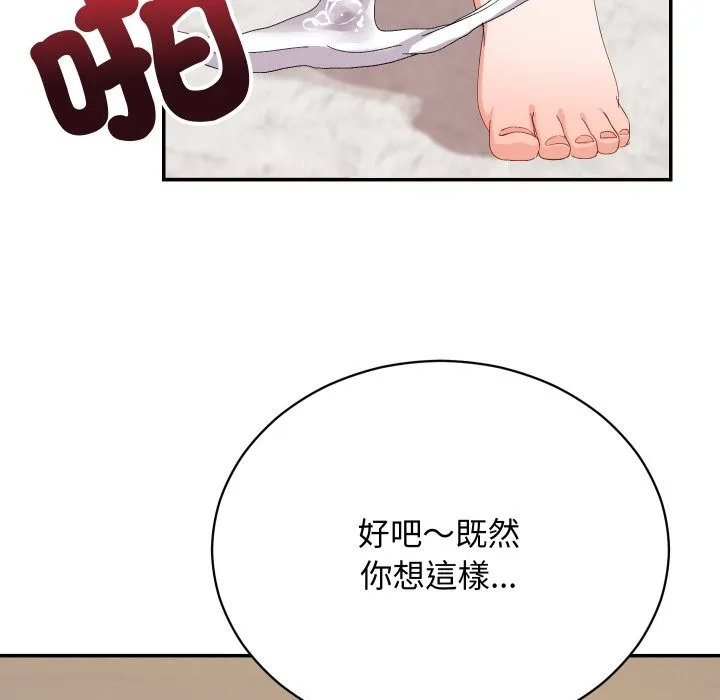 第4话 149