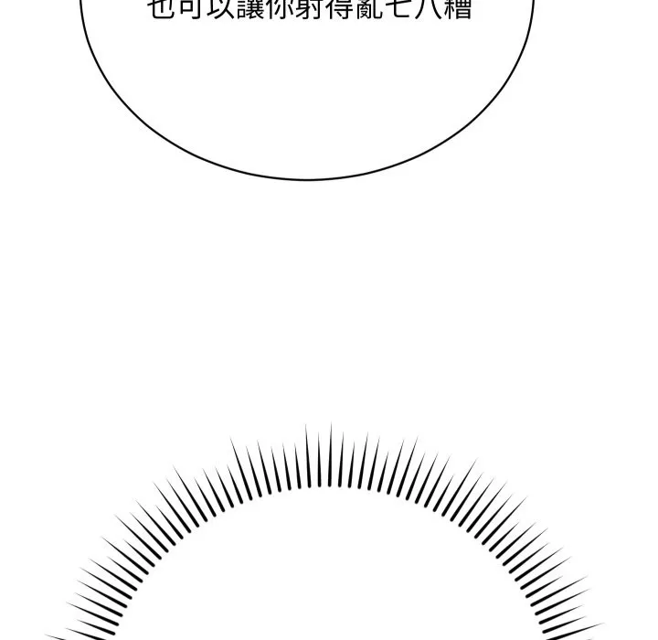 第4话 152