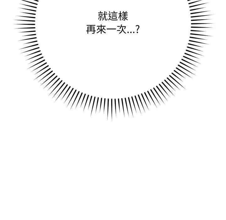 第4话 153