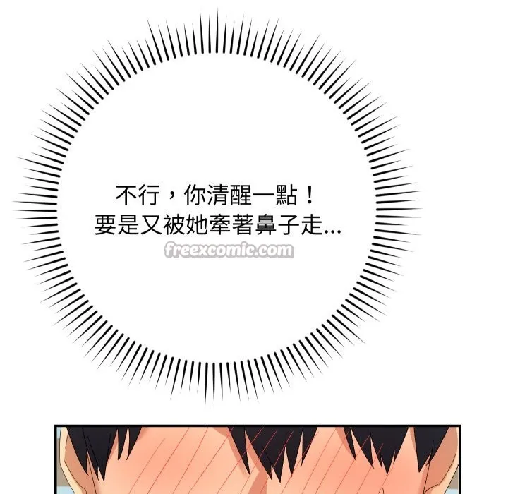 第4话 154